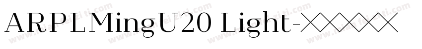 ARPLMingU20 Light字体转换